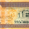 50 песо Доминиканской республики 2011 года р183а
