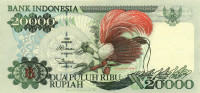 20000 рупий Индонезии 1995-1998 года р135