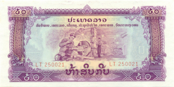 50 кип Лаоса 1968 года. P-22