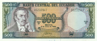 500 сукре Эквадора 1988 года р124A