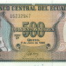 500 сукре Эквадора 1988 года р124A