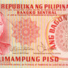 50 песо Филиппин 1978 года р163b