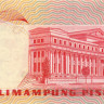 50 песо Филиппин 1978 года р163b