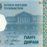 5 дирамов Таджикистана 1999 года р11