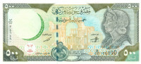 500 фунтов Сирии 1998 года p110c