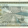 500 фунтов Сирии 1998 года p110
