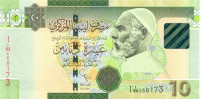 10 динаров Ливии 17.02.2011 года р78a