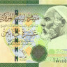 10 динаров Ливии 2011 года р78
