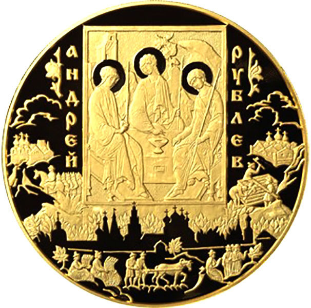 10 000 рублей. 2007 г. Андрей Рублев
