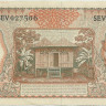 100 рупий Индонезии 1958 года. P-59