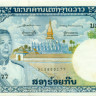 200 кип Лаоса 1963 года. P-13