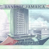 50 долларов Ямайки 2010 года p88