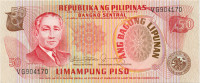 50 песо Филиппин 1978 года р163c
