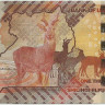 1000 шиллингов Уганды 2010-2022 года р49