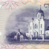 100 рублей Приднестровья 2007(2012) года p47b