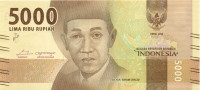 5000 рупий Индонезии 2016-2021 года p156