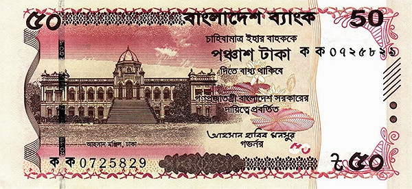 50 така Бангладеша 2025 года. Р-W78