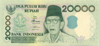 20000 рупий Индонезии 1998 года р138а