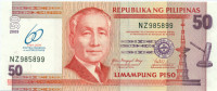 50 песо Филиппин 2009 года р201