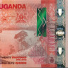 20 000 шиллингов Уганды 2010 года р53a