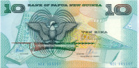 10 кина Папуа Новой Гвинеи 1997 года р9d