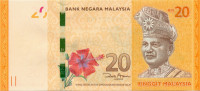 20 рингит Малайзии 2011 года p54