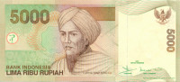 5000 рупий Индонезии 2007 года р142g