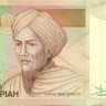 5000 рупий Индонезии 2001-2007 года р142
