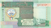 1/2 динара Кувейта 1968(1994) года р24е