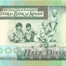 1/2 динара Кувейта 1968(1994) года р24