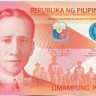 50 песо Филиппин 2010 года р207a