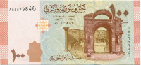 100 фунтов Сирии 2009 года p113