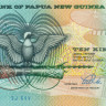 10 кина Папуа Новой Гвинеи 1998 года р17