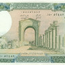 250 ливров Ливана 1985 года р67c
