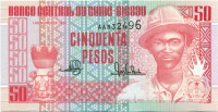 50 песо Гвинеи Биссау 01.03.1990 года р10