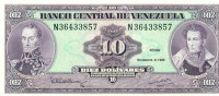 10 боливар Венесуэлы 1992 года р61c