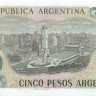 5 песо Аргентины 1983-84 годов р312а