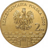 2 злотых, 2005 г. Влоцлавек (серия «Исторические города Польши»)