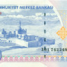 100 лир Турции 2005 года р221