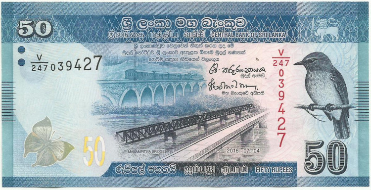 50 рупий Шри-Ланки 2010-2022 года. р124