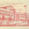 50 песо Филиппин 2012 года р193d