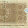 200 фунтов Сирии 2009-2023 года p114