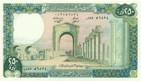 250 ливров Ливана 1986 года р67d