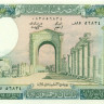 250 ливров Ливана 1986 года р67d