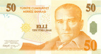 50 лир Турции 2005 года р220