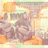 1000 шиллингов Сомали 1990 года рR10