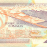 1000 шиллингов Сомали 1990 года рR10