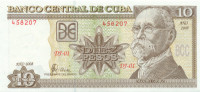 10 песо Кубы 2008 года p117j