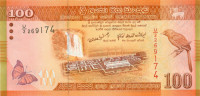 100 рупий Шри-Ланки 2010 года р125a