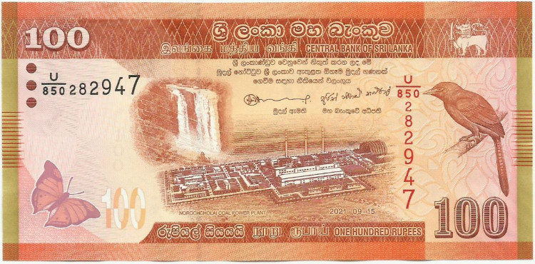 100 рупий Шри-Ланки 2010-2022 года. р125